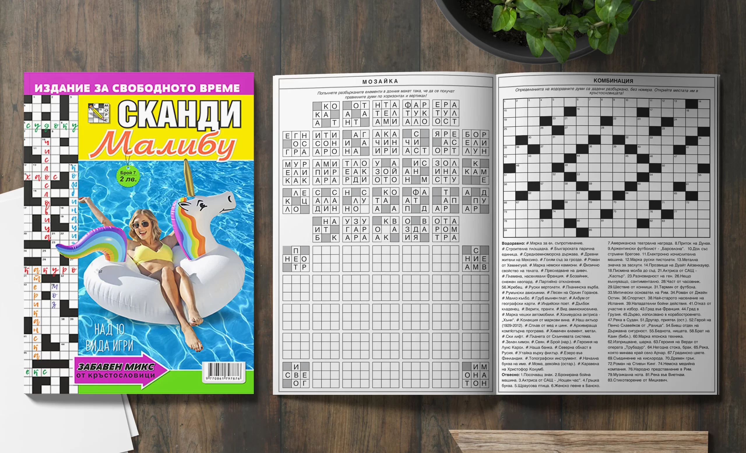 ИК Море издания