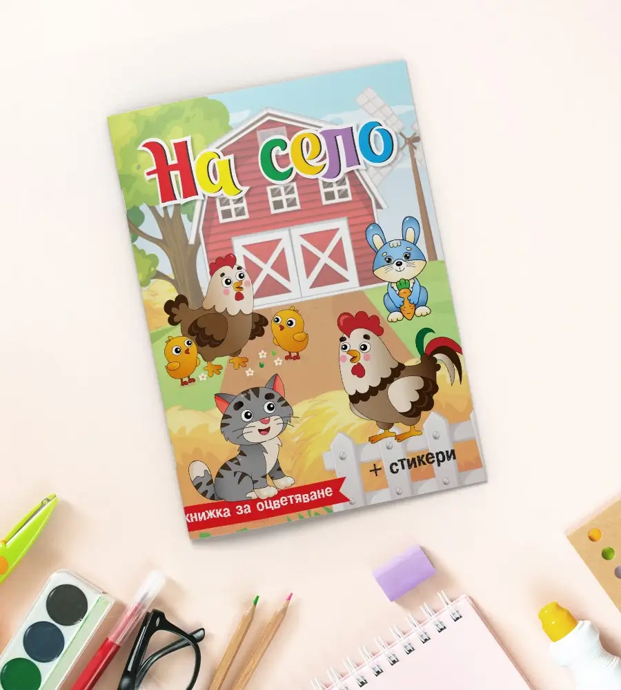 Coloring_Book_02