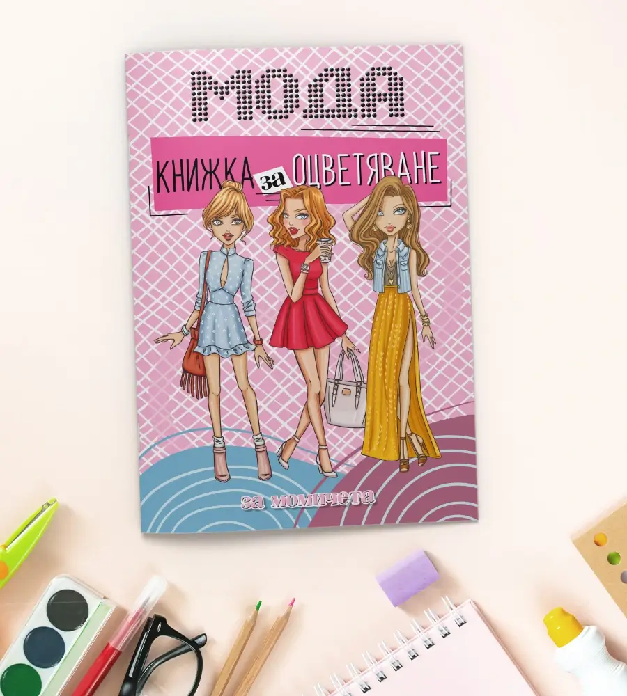 Coloring_Book_06