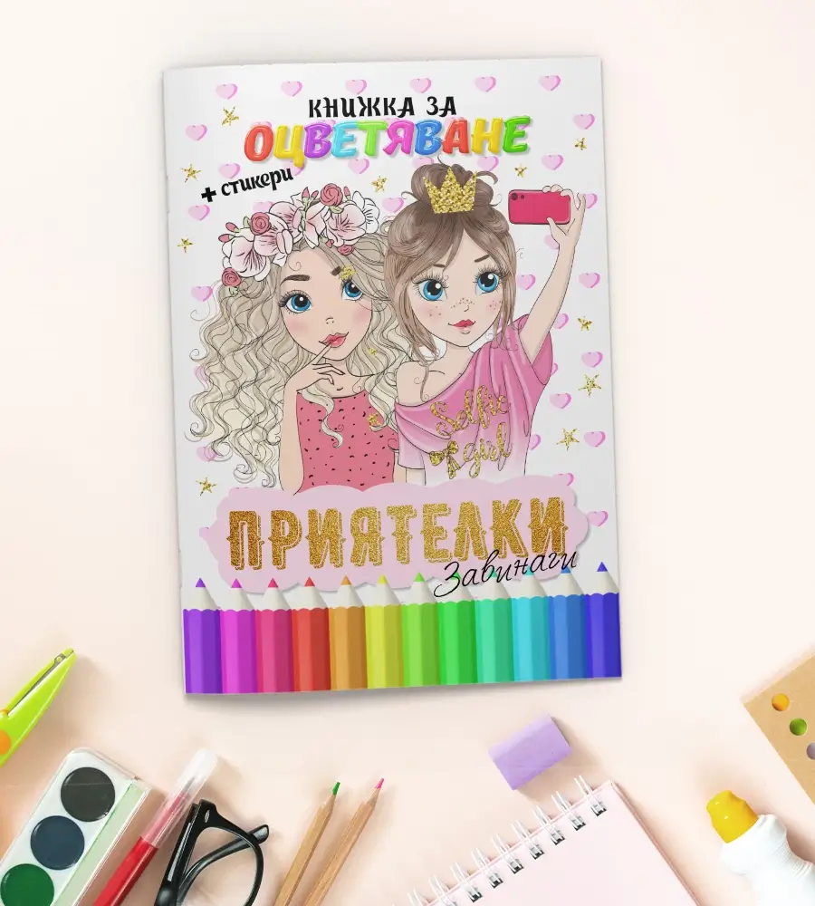 Coloring_Book_07 (1)