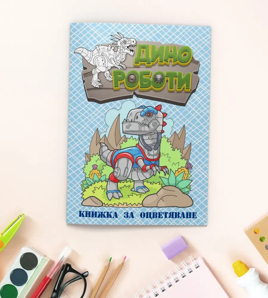 Coloring_Book_09