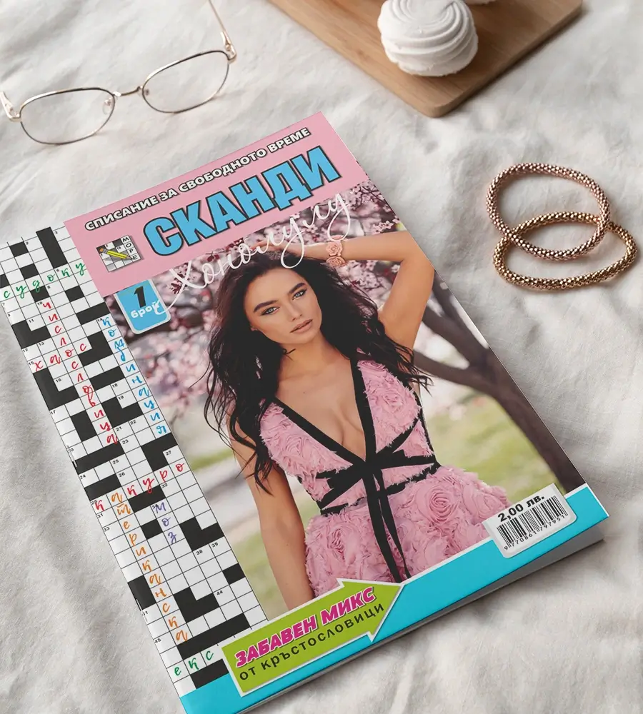Crosswords_10