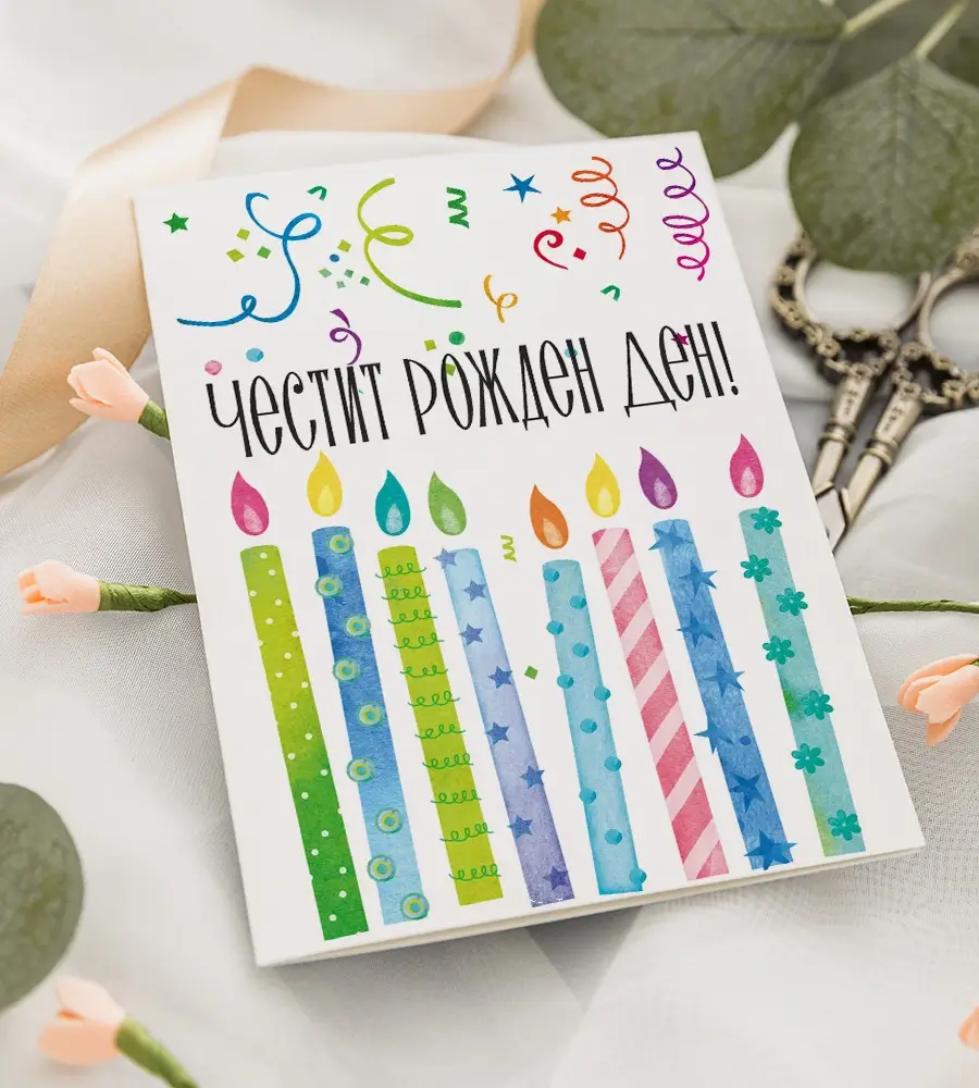 Greeting_Card_02