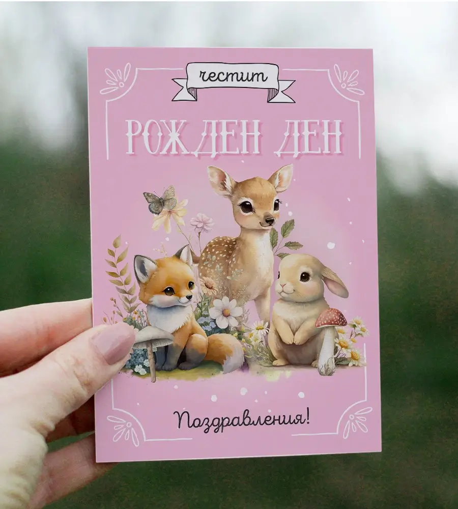 Greeting_Card_09