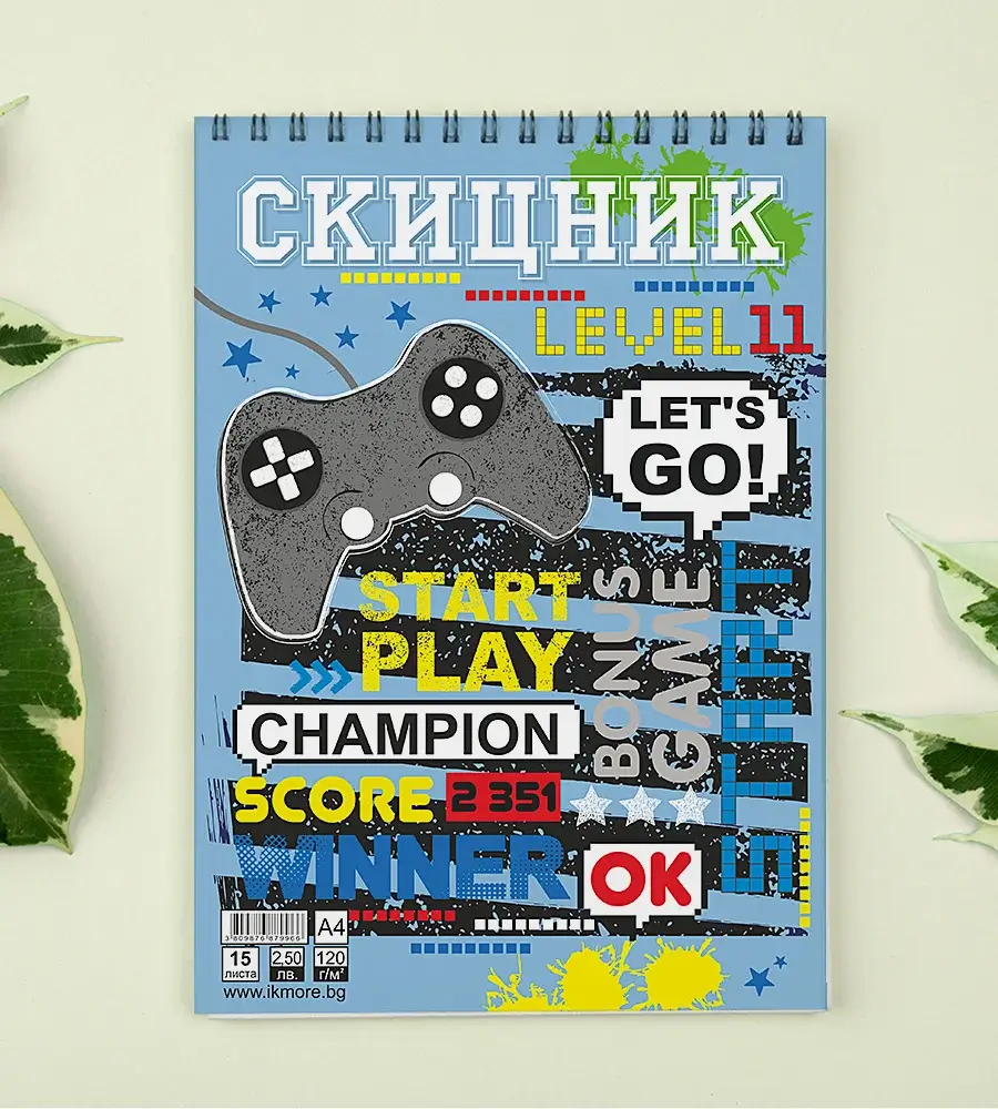 Skicnik_08