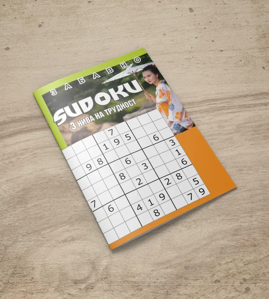 Sudoku4