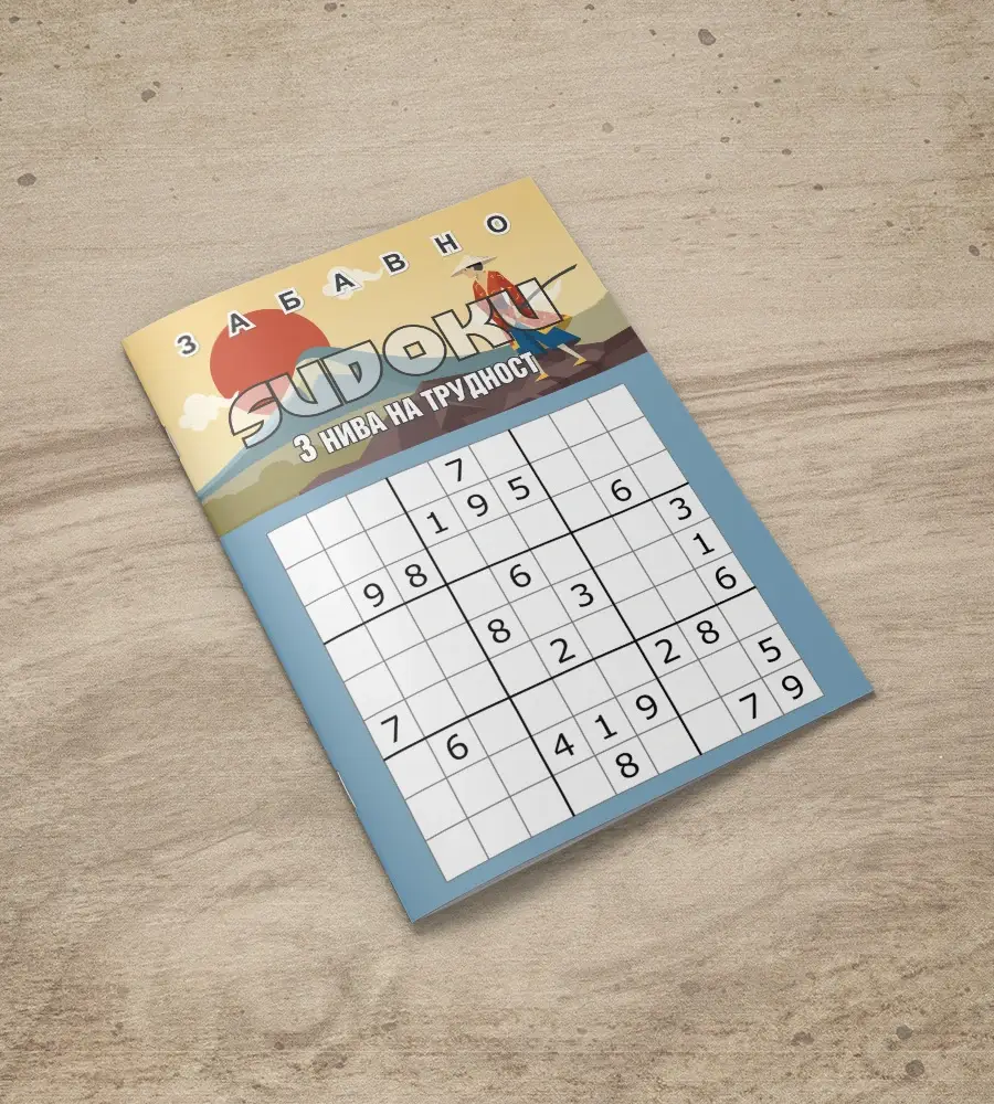 Sudoku5